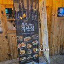 철길부산집천안청당점 이미지