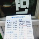 평양냉면진청수 | 청담동 새로 오픈한 진청수 평양냉면 후기