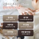 보라드림한의원 이미지