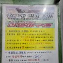 리얼야구존 영통구청점