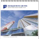 온양온천역 이미지