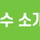 (주)영진이앤씨