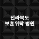 의료법인 대산의료재단 이미지