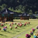 의성군시설관리사업소