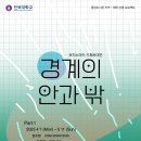 지역과청년 이미지