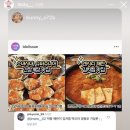 비에이치씨(bhc)치킨 지제역이마트점 이미지