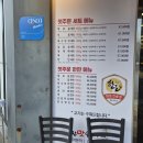 복길이집 | 명지 삼겹살 맛집 참맛우리돼지 명지국제신도시점ㅣ구워주는 한돈 고기집 후기