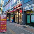 패스트카페성남