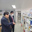 금강실리테크(주) 충청일보