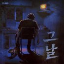 당신은 혼자가 아니 | #48)[홍대-괴담저장소] "한강대 담력훈련" 후기 : 이딴 대학교였으면 그냥 바로 자퇴했지 ㅋㅋ...