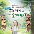 흥덕구청 공연장 네이버블로그