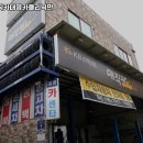 매직카크리닉 이미지