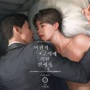 인섭 이미지