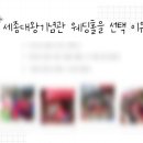 키넥스플라워