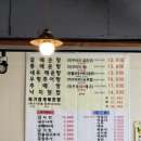 화성 보통리 맛집 얼큰한 추어탕 맛집 산골추어탕