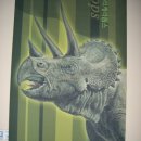 해남공룡박물관 이미지