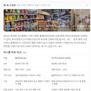 호방가든 | [칭다오 2박 4일] 맥주 찾아 천오백 리🍺🍻