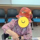 충주시노인복지관 | 외부출강 /충주시 노인복지관 천연 비누 만들기 체험 / 노은면 &amp; 신니면 &amp; 주덕읍&amp; 수업후기