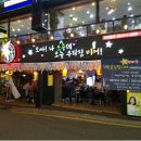 오늘우리집비어 Daum카페