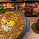 야기카레