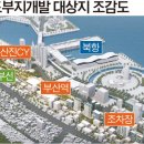 부산진역 이미지