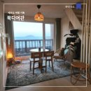묵다여관(제 | 200% 만족한 판포포구 오션뷰 숙소 추천!묵다여관 솔직후기!(+혼자 여행하는 뚜벅이의 일기,카페&펍...