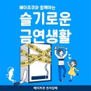 베이프큐경주용황지구점