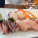 A-2 | 어린이대공원 후문 맛집 스시오리, 유모차 OK! 푸짐한 2인A세트 후기