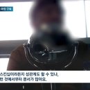 성인용품 이미지