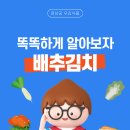 윤상궁우리식품(김치) 이미지