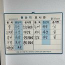 만원이만원횟집 이미지