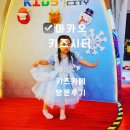 마카오 키즈카페 키즈시티 솔직후기 시티오브드림즈 아이랑 가볼만한곳