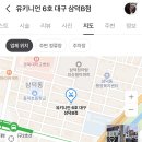 오복건강원 이미지