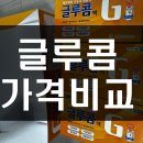 종오약국 이미지