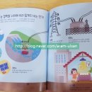 아람전기 이미지