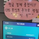 화성 봉담 셀프 빨래방 , &lt;워시팡팡 셀프빨래방 화성봉담점&gt;