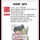 (주)크로스핏엑스 | 저는 오늘부로 기유잡이를 물러나겠습니다