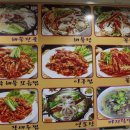 수원마라도해물탕&찜 이미지