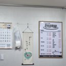 한성왕족발 - 중구 다산로39길 11-8 | 한성왕족발