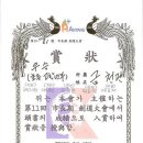 금천검도관 이미지