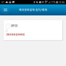시티모바일 티스토리