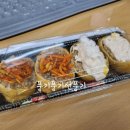 임도영의집밥도시락 네이버블로그