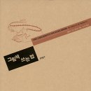 삼계농장 이미지