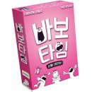 보드게임카페레드버튼강남2호