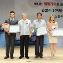 인천광역시 남동구청 대강당 이미지