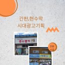 싸인광고기획 이미지