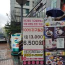 (주)마포환경산업 | 마포구청역 필라테스 바디멀티필라테스 스튜디오 마포구청점 내돈내산 후기