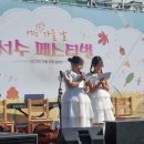 서수초등학교 이미지