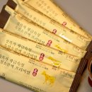 강복농장 네이버블로그