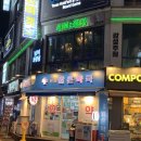 논현밝은약국 이미지